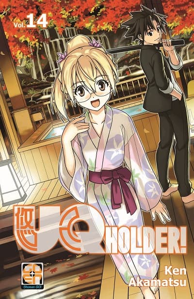 UQ Holder! 14 - Nyu Supplement 32 - Goen - Italiano