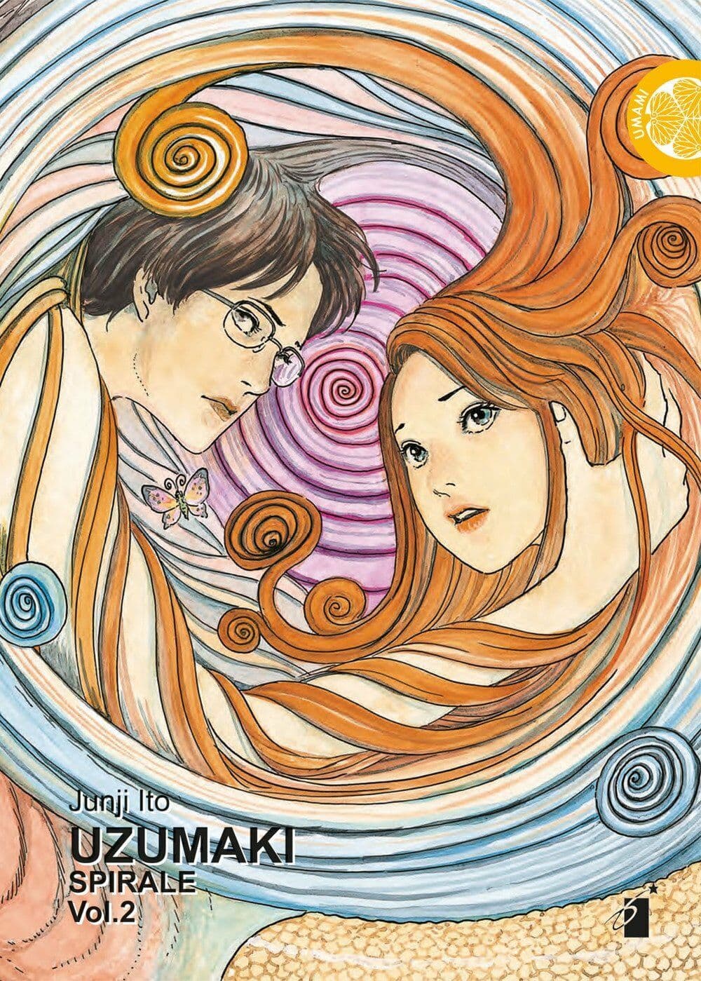Uzumaki - Spirale 2 - Umami 2 - Edizioni Star Comics - Italiano