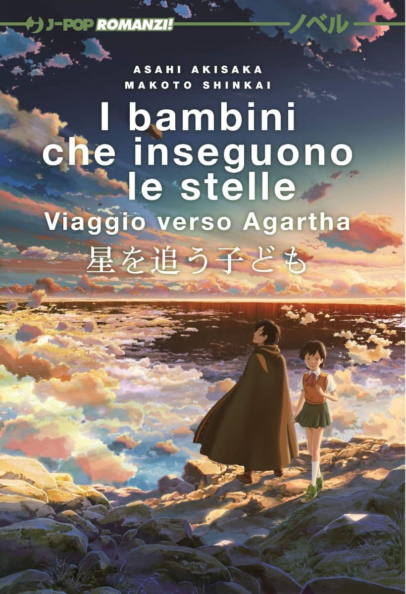I Bambini che Inseguono le Stelle - Viaggio Verso Agartha Volume Unico - Novel Romanzo - Novel - Jpop - Italiano