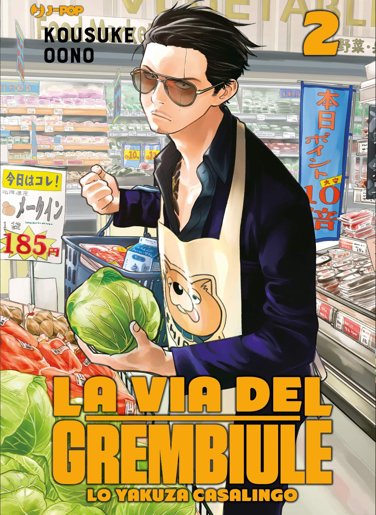 La Via del Grembiule - Lo Yakuza Casalingo 2 - Jpop - Italiano