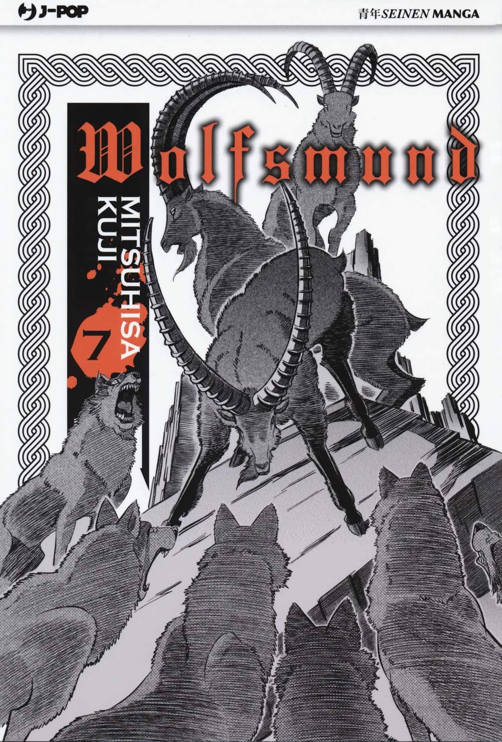 Wolfsmund 7 - Action - Jpop - Italiano