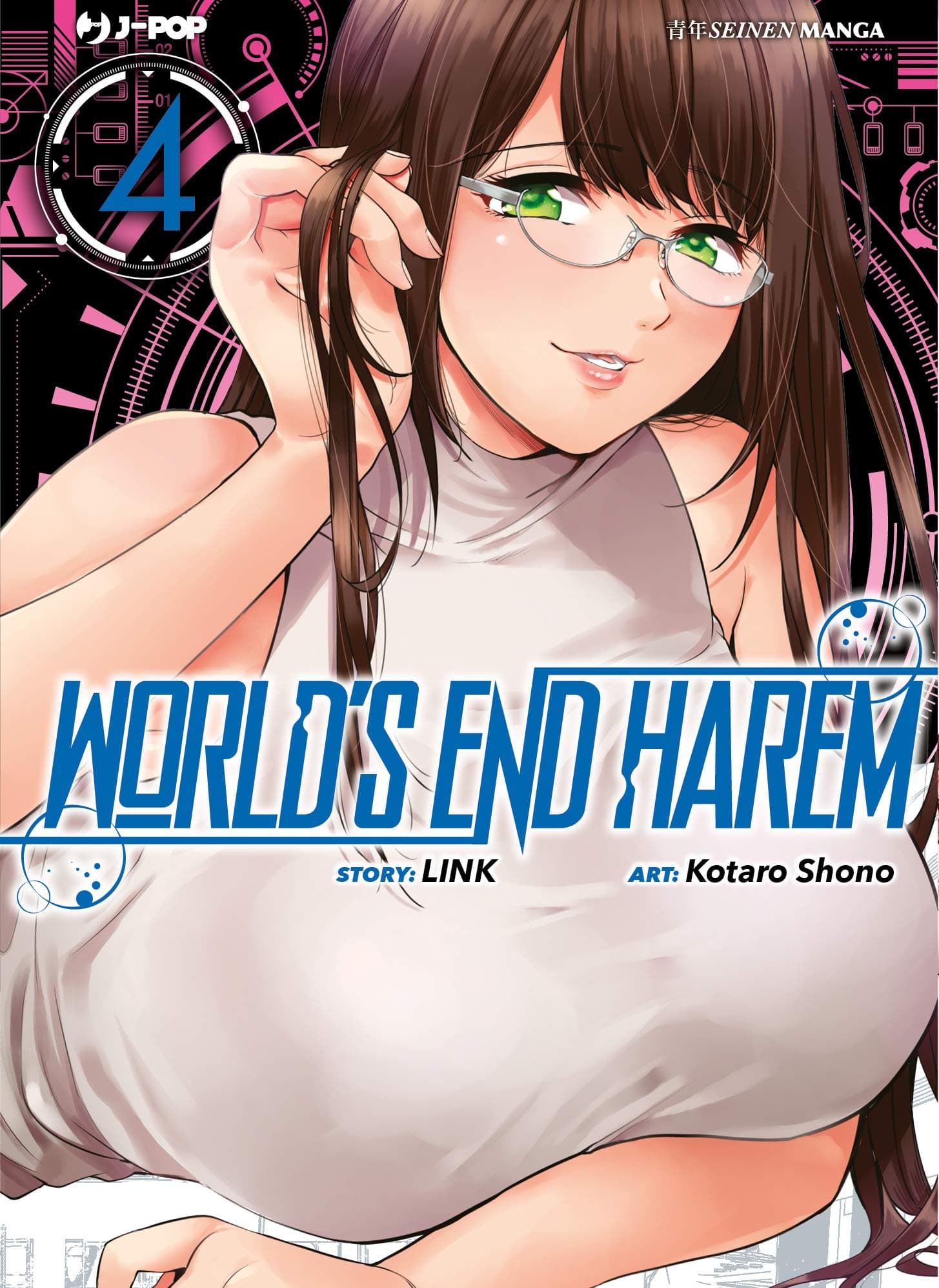World's End Harem 4 - Jpop - Italiano