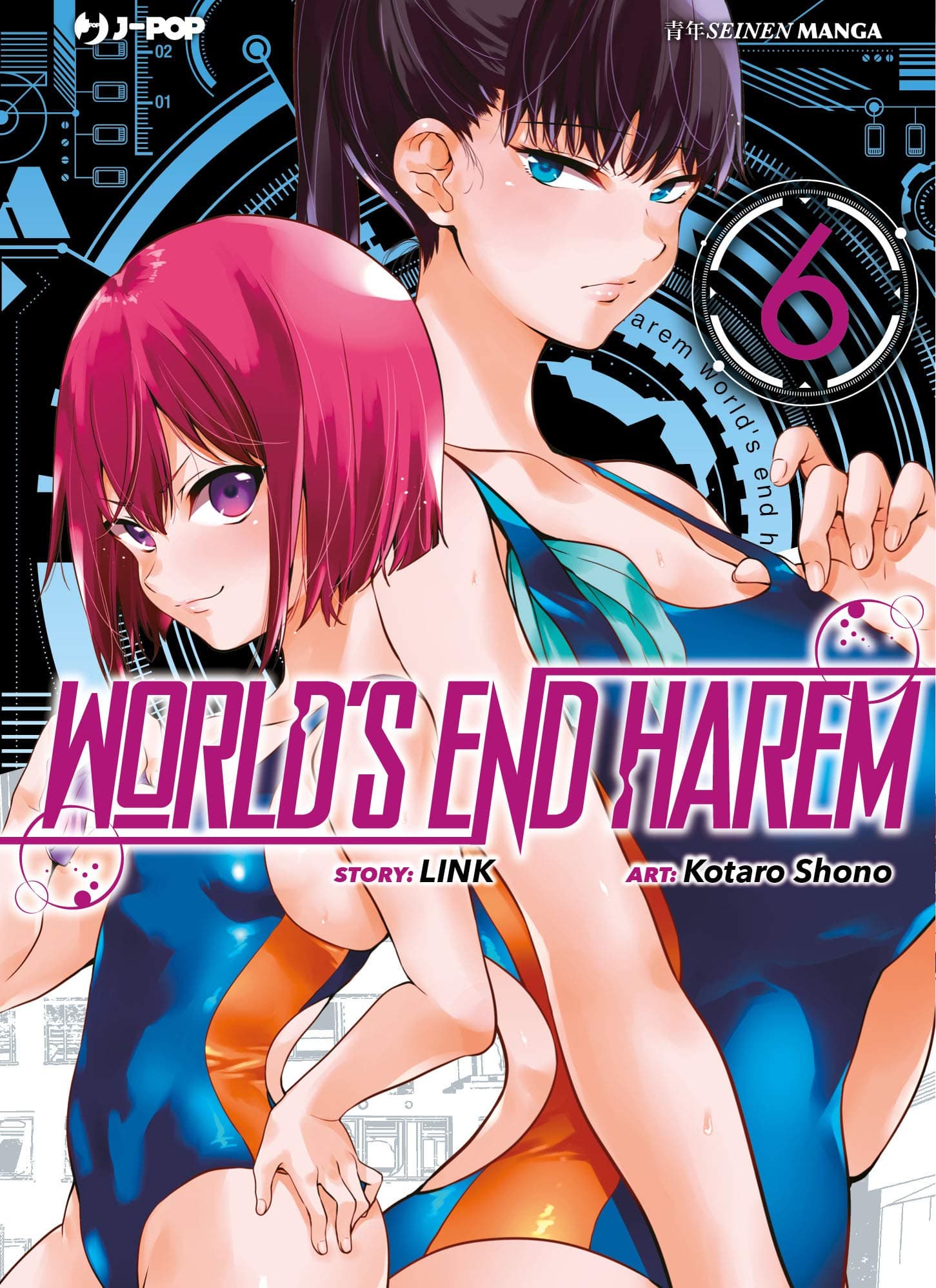 World's End Harem 6 - Jpop - Italiano