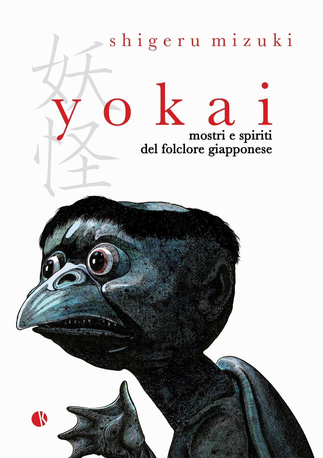 Yokai - Mostri e Spiriti del Folclore Giapponese - Kappalab - Italiano