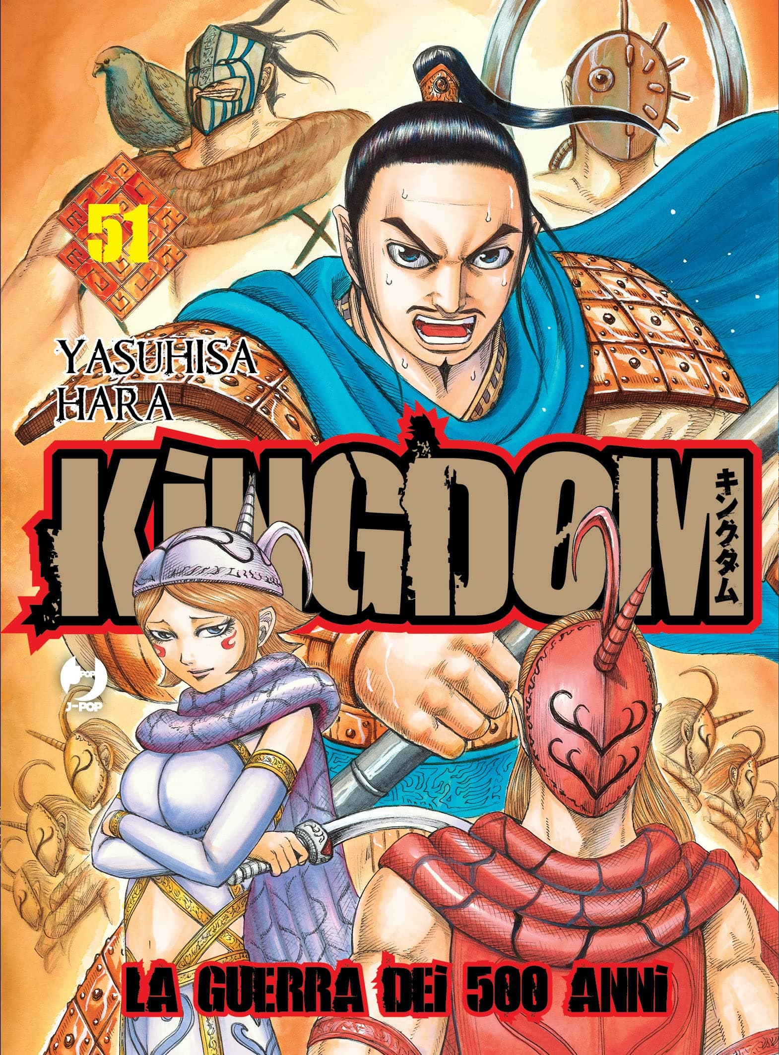 Kingdom - La Guerra dei 500 Anni 51 - Jpop - Italiano