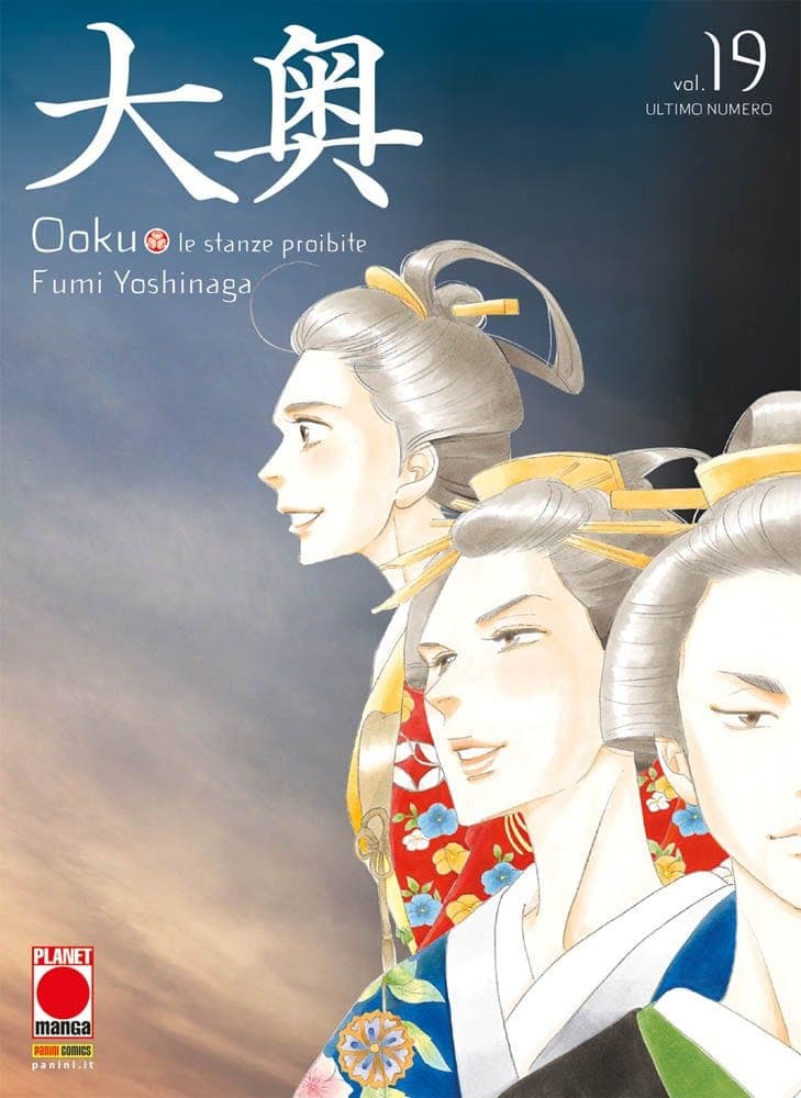 Ooku Le Stanze Proibite 19 - Panini Comics - Italiano