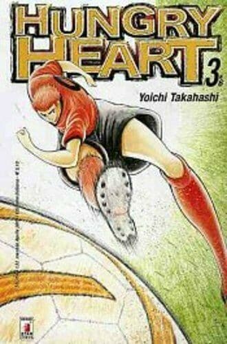 Hungry Heart 3 - Techno 132 - Edizioni Star Comics - Italiano