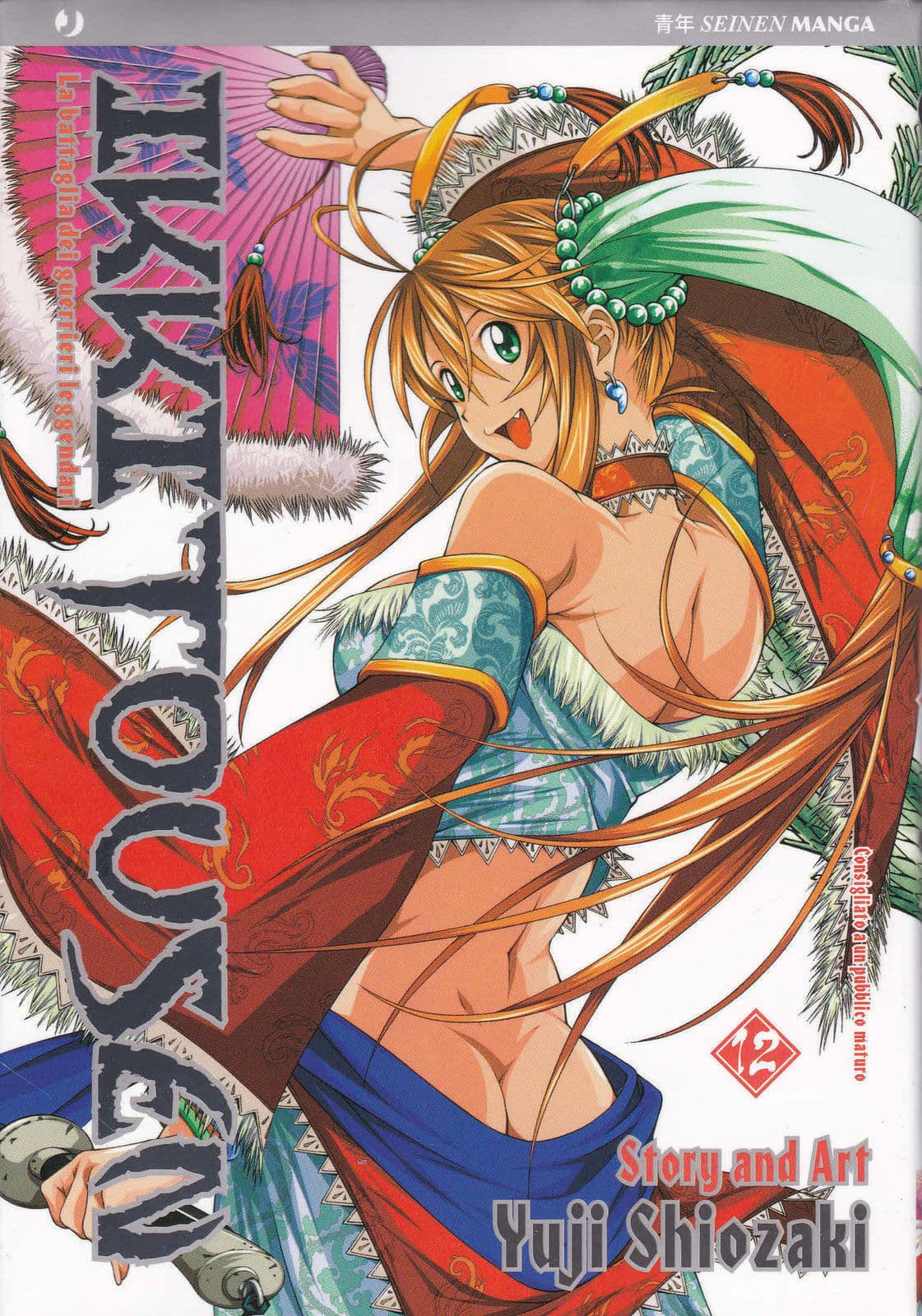 Ikkitousen 12 - Jpop - Italiano