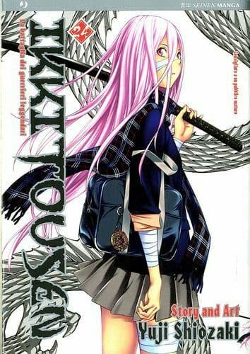 Ikkitousen 24 - Jpop - Italiano