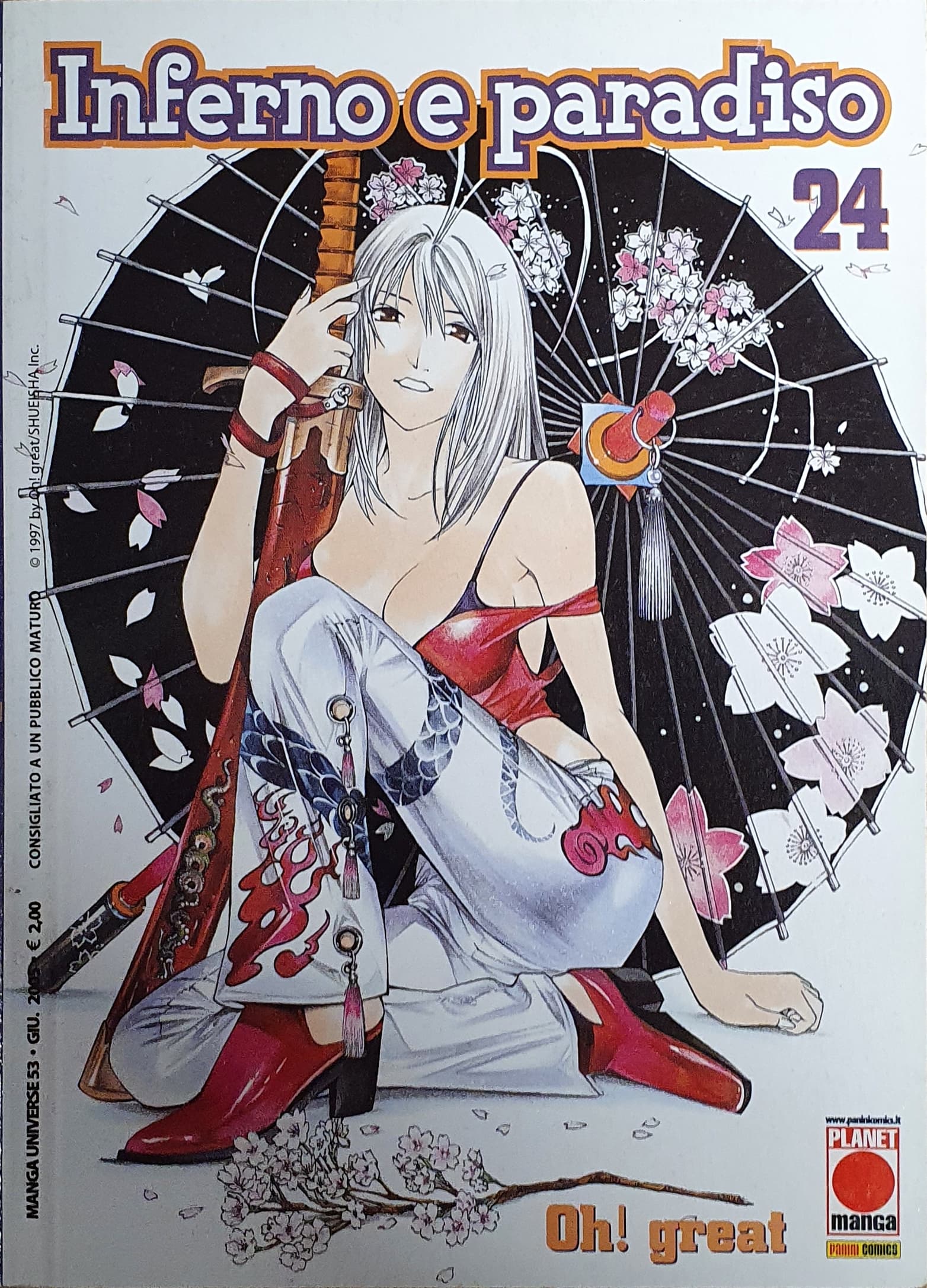 Inferno e Paradiso 24 - Panini Comics - Italiano