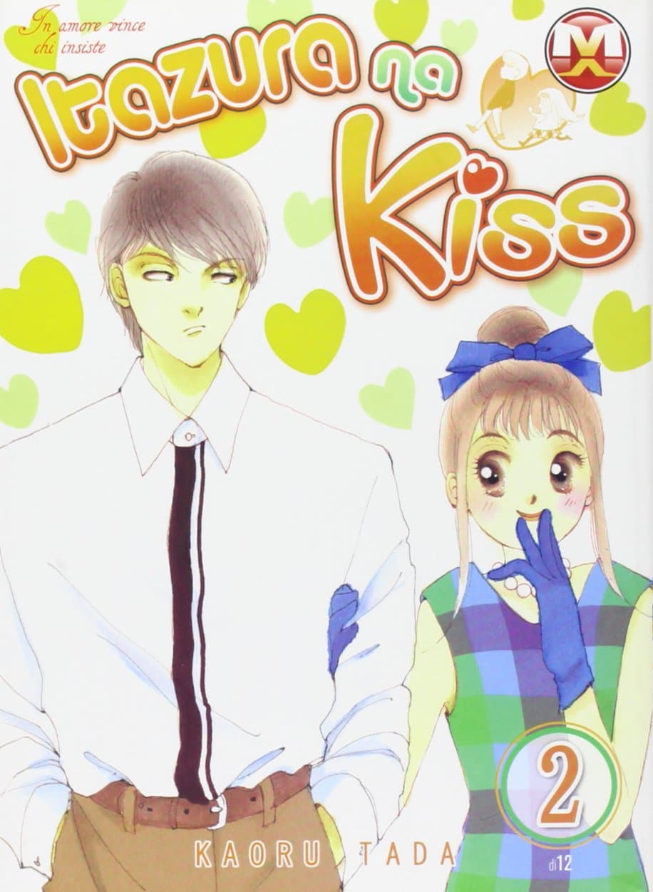 Itazura Na Kiss 2 - Collana MX - Magic Press - Italiano