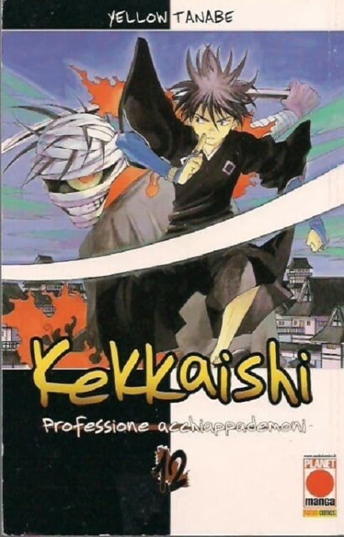 Kekkaishi 12 - Panini Comics - Italiano