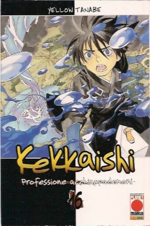 Kekkaishi 16 - Panini Comics - Italiano