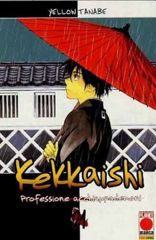 Kekkaishi 21 - Panini Comics - Italiano