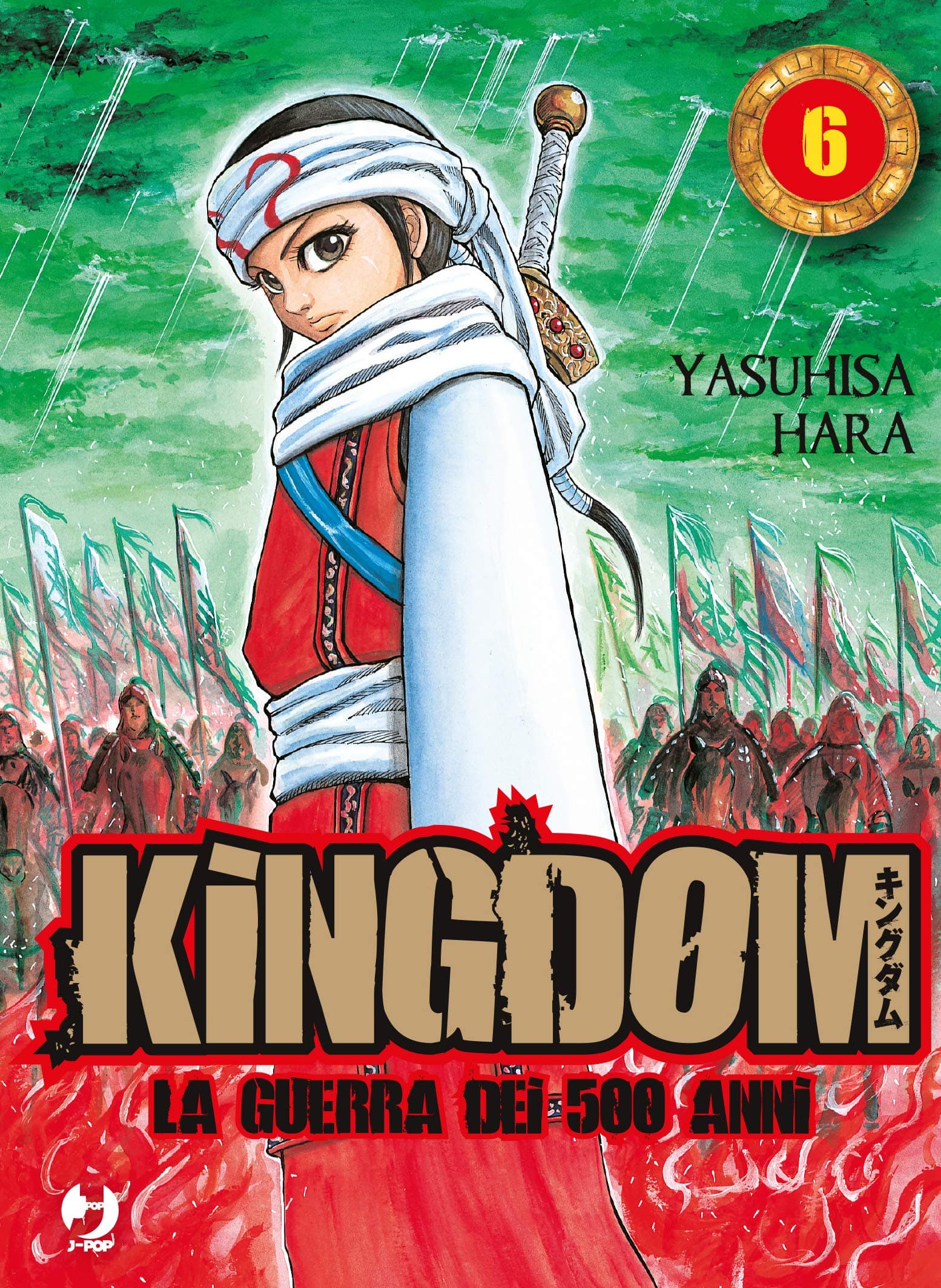 Kingdom - La Guerra dei 500 Anni 6 - Jpop - Italiano
