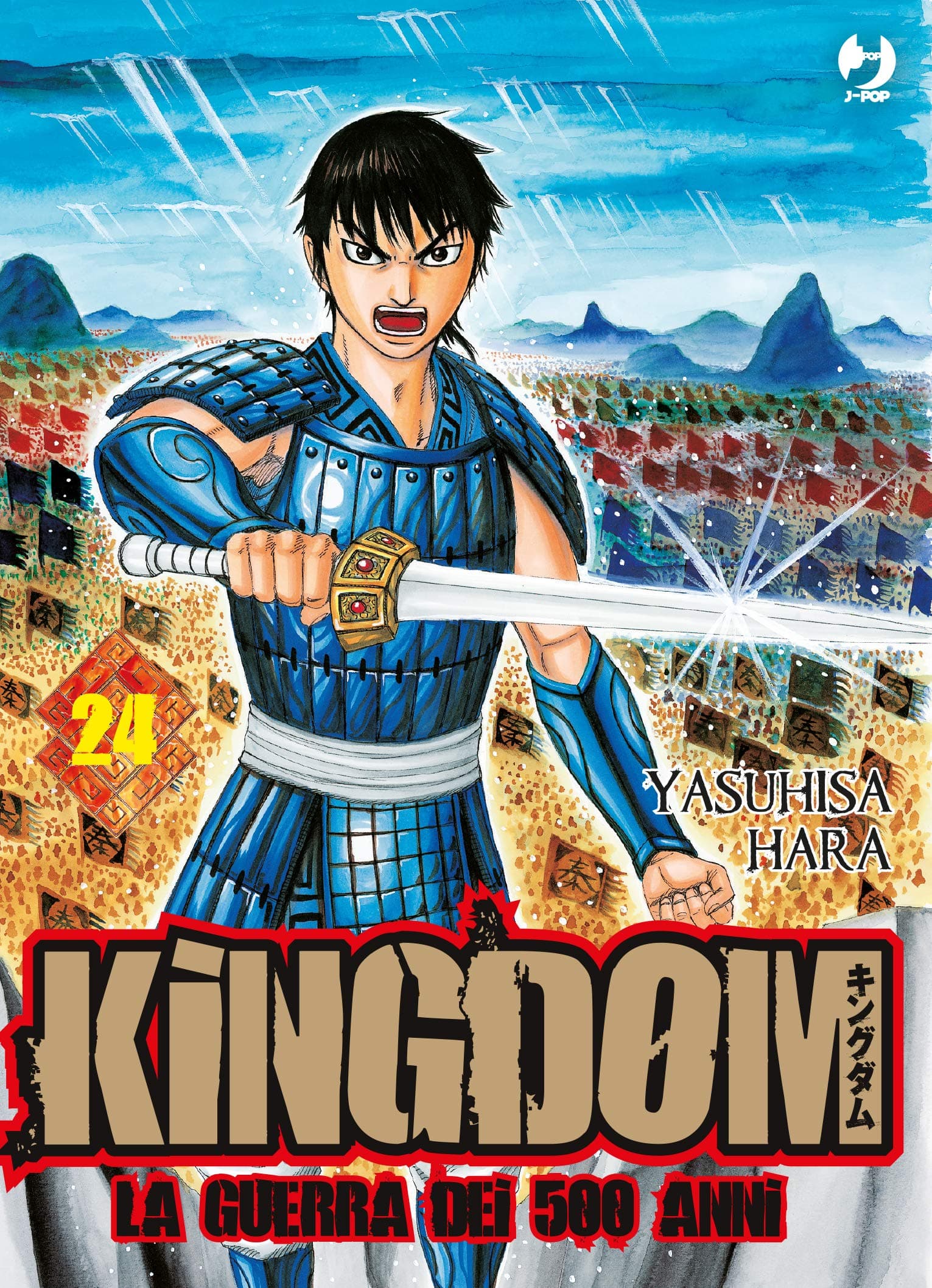Kingdom - La Guerra dei 500 Anni 24 - Jpop - Italiano