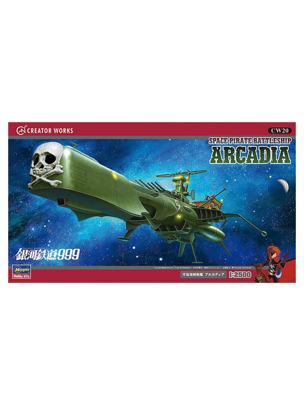 Space Pirate Battleship Arcadia 1/2500 Scale Model Kit in plastica - Creator Works - Hasegawa