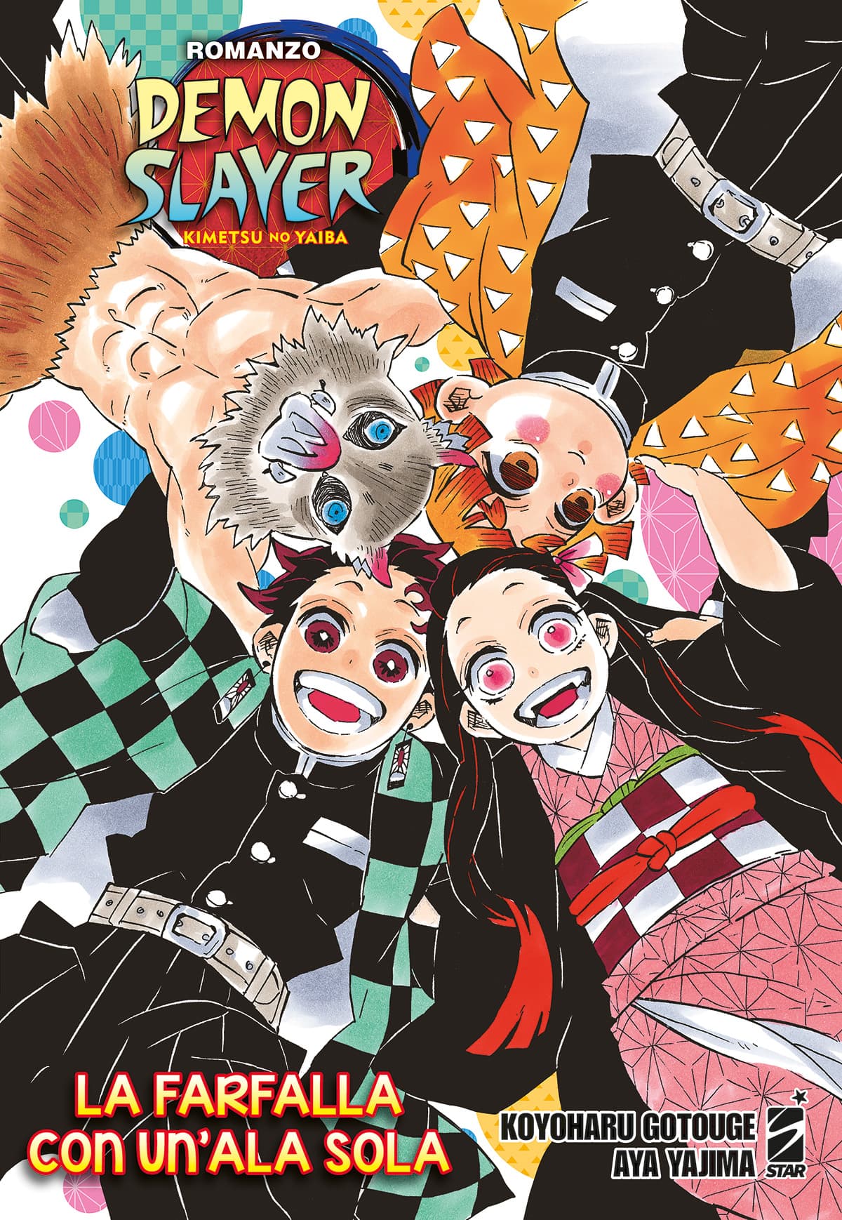 Demon Slayer - Kimetsu No Yaiba La Farfalla con un'Ala Sola - Romanzo - Edizioni Star Comics - Italiano