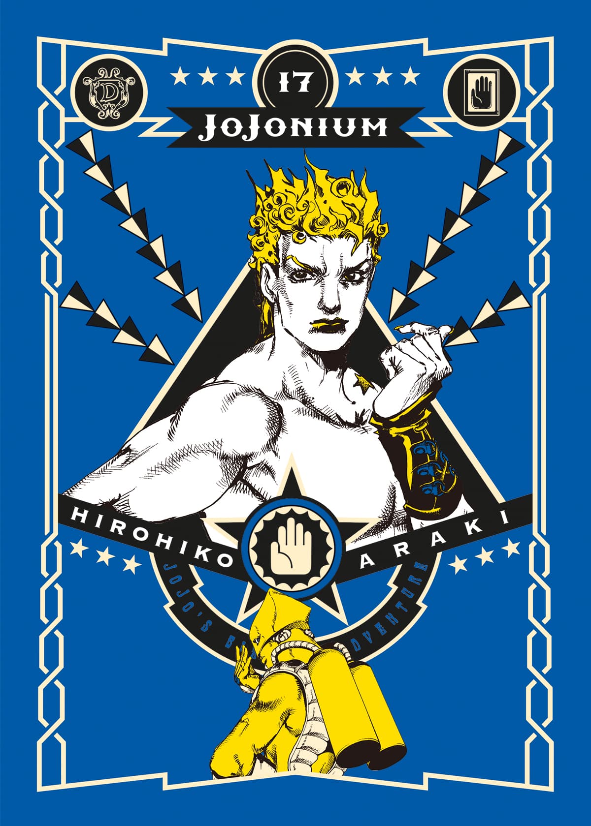 Jojonium 17 - Edizioni Star Comics - Italiano