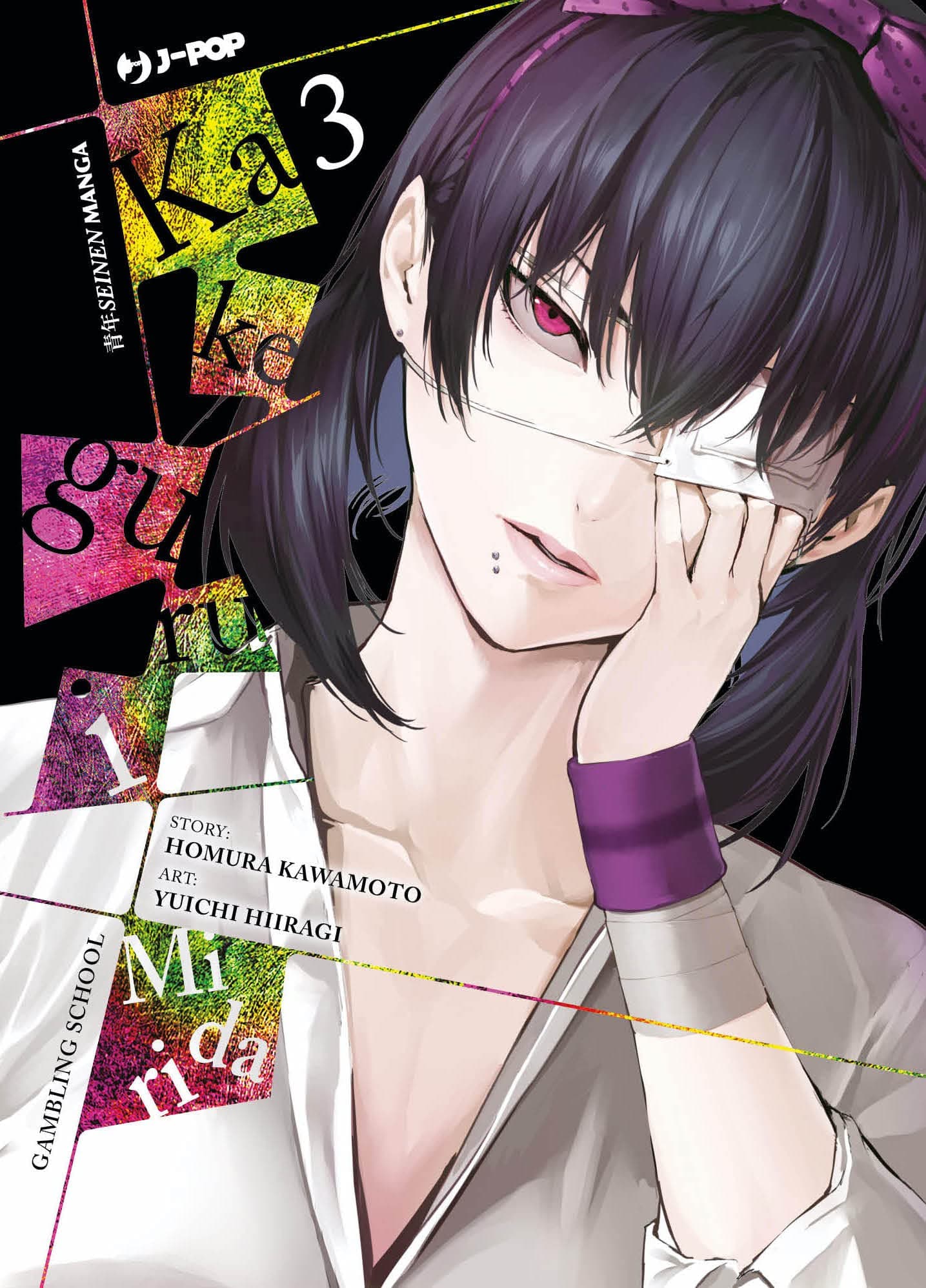 Kakegurui Midari 3 - Jpop - Italiano