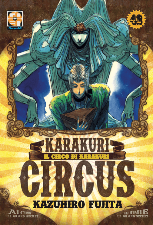 Karakuri Circus 42 - Deluxe - Yokai Collection 42 - Goen - Italiano