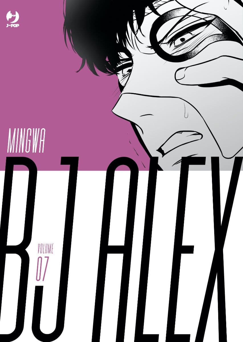 BJ Alex 7 - Jpop - Italiano