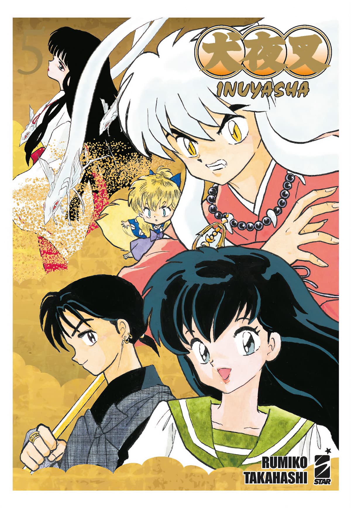 Inuyasha - Wide Edition 5 - Neverland 356 - Edizioni Star Comics - Italiano