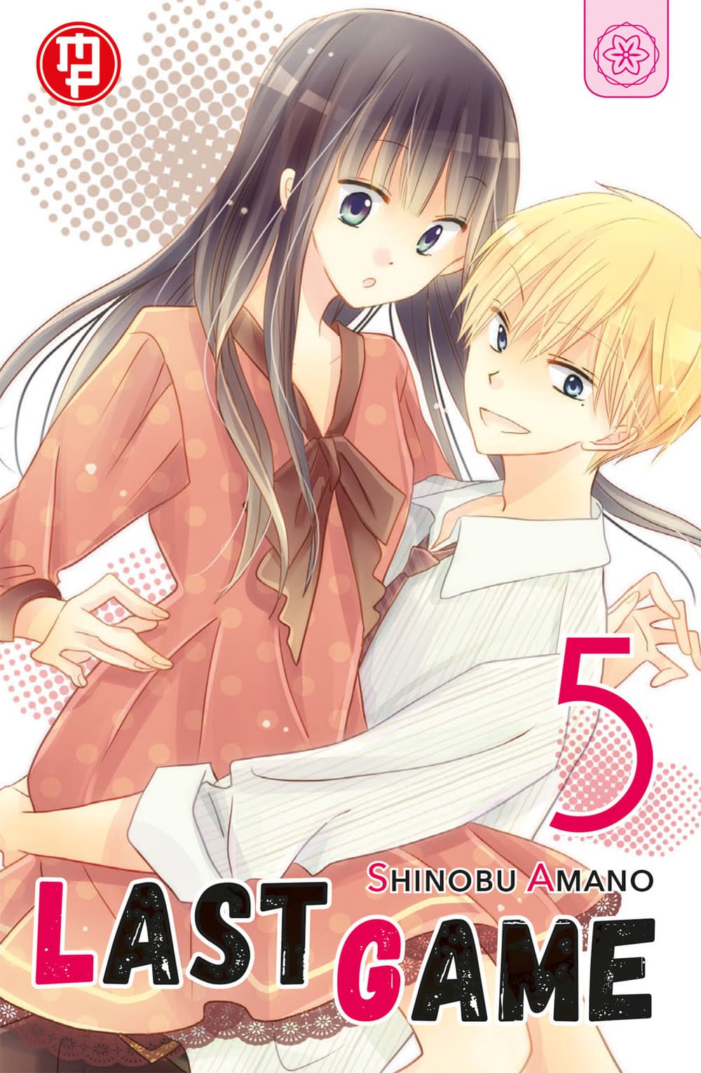 Last Game Vol. 5 - Collana MX - Magic Press - Italiano