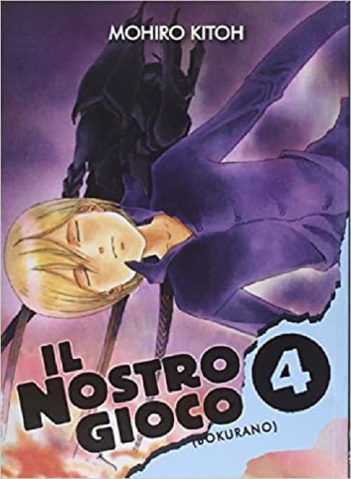 Il Nostro Gioco - Bokurano 4 - Kappa Edizioni - Italiano