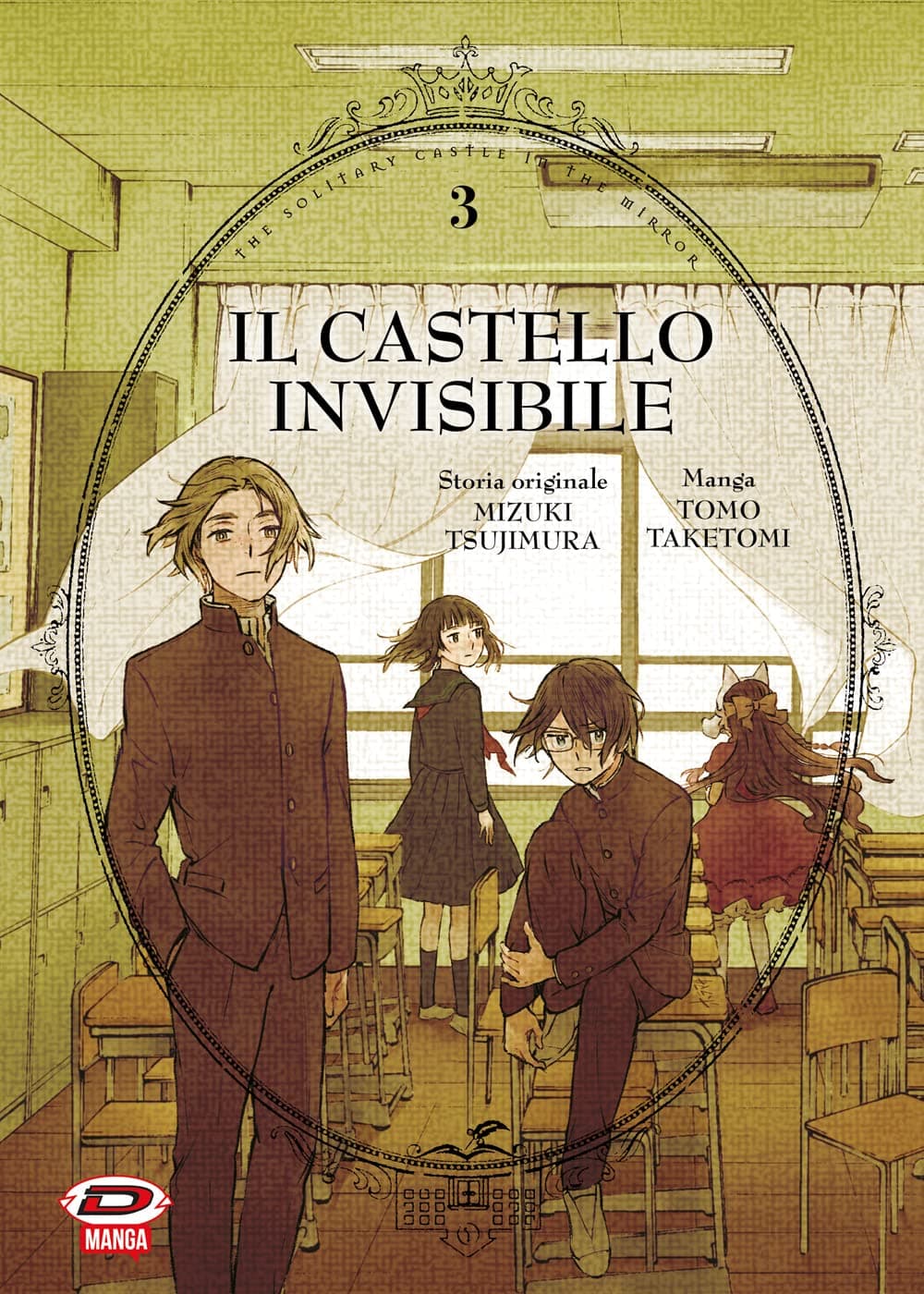 Il Castello Invisibile 3 - Dynit - Italiano