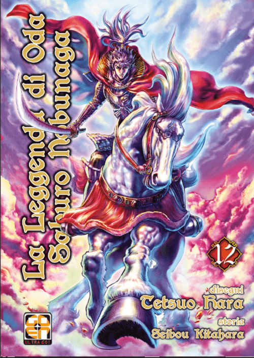 La Leggenda di Oda Saburo Nobunaga 12 - Samurai Collection 21 - Goen - Italiano