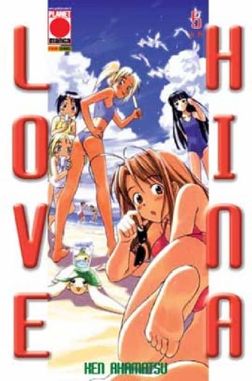 Love Hina 5 - Panini Comics - Italiano