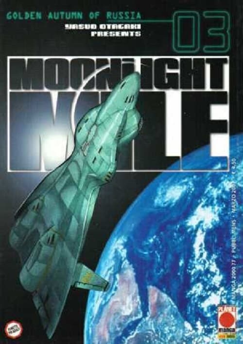 Moonlight Mile 3 - Manga 2000 77 - Panini Comics - Italiano