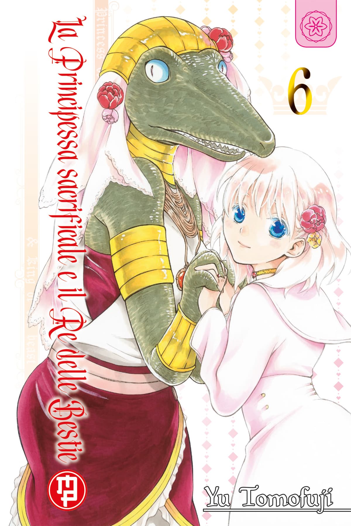 La Principessa Sacrificale e il Re delle Bestie 6 - Collana MX - Magic Press - Italiano