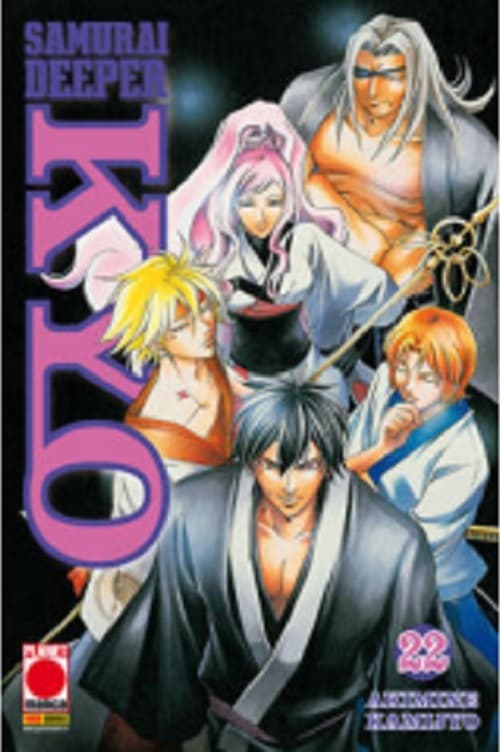 Samurai Deeper Kyo 22 - Panini Comics - Italiano