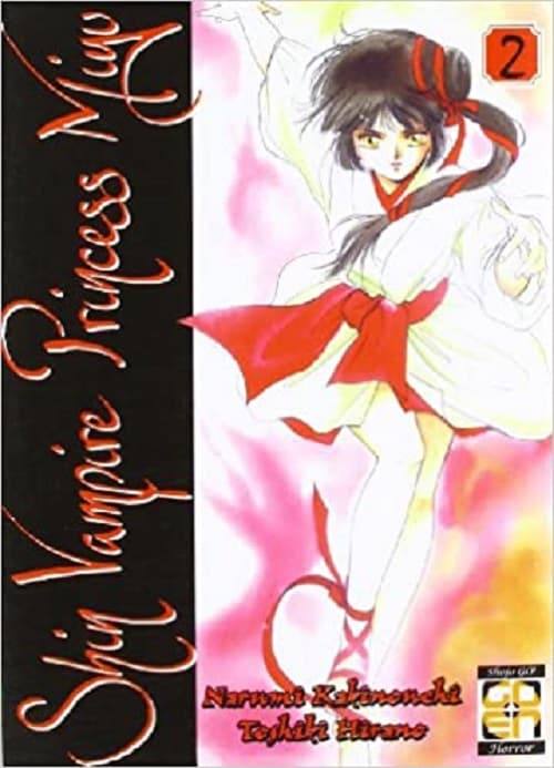 Shin Vampire Princess Miyu 2 - Goen - Italiano