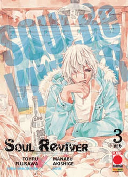 Soul Reviver 3 - Glam 3 - Panini Comics - Italiano