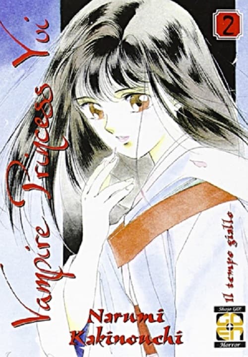 Vampire Princess Yui 2 - Goen - Italiano