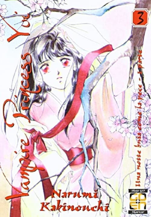 Vampire Princess Yui 3 - Goen - Italiano