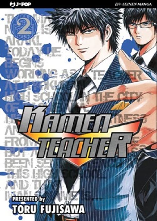 Kamen Teacher 2 - Jpop - Italiano