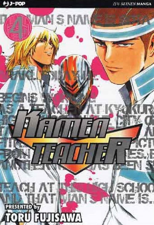 Kamen Teacher 4 - Jpop - Italiano