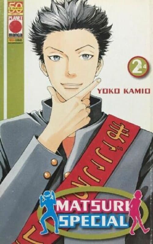 Matsuri Special 2 - Panini Comics - Italiano