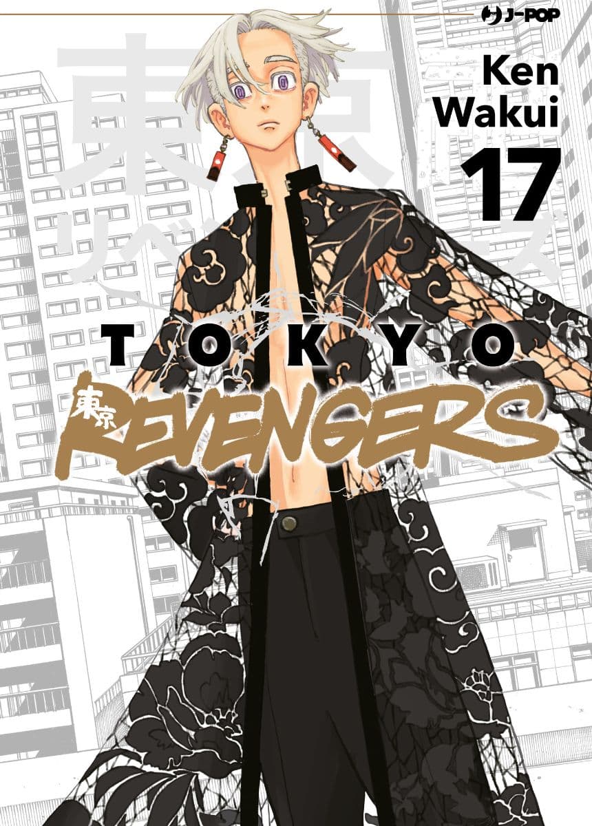Tokyo Revengers 17 - Jpop - Italiano