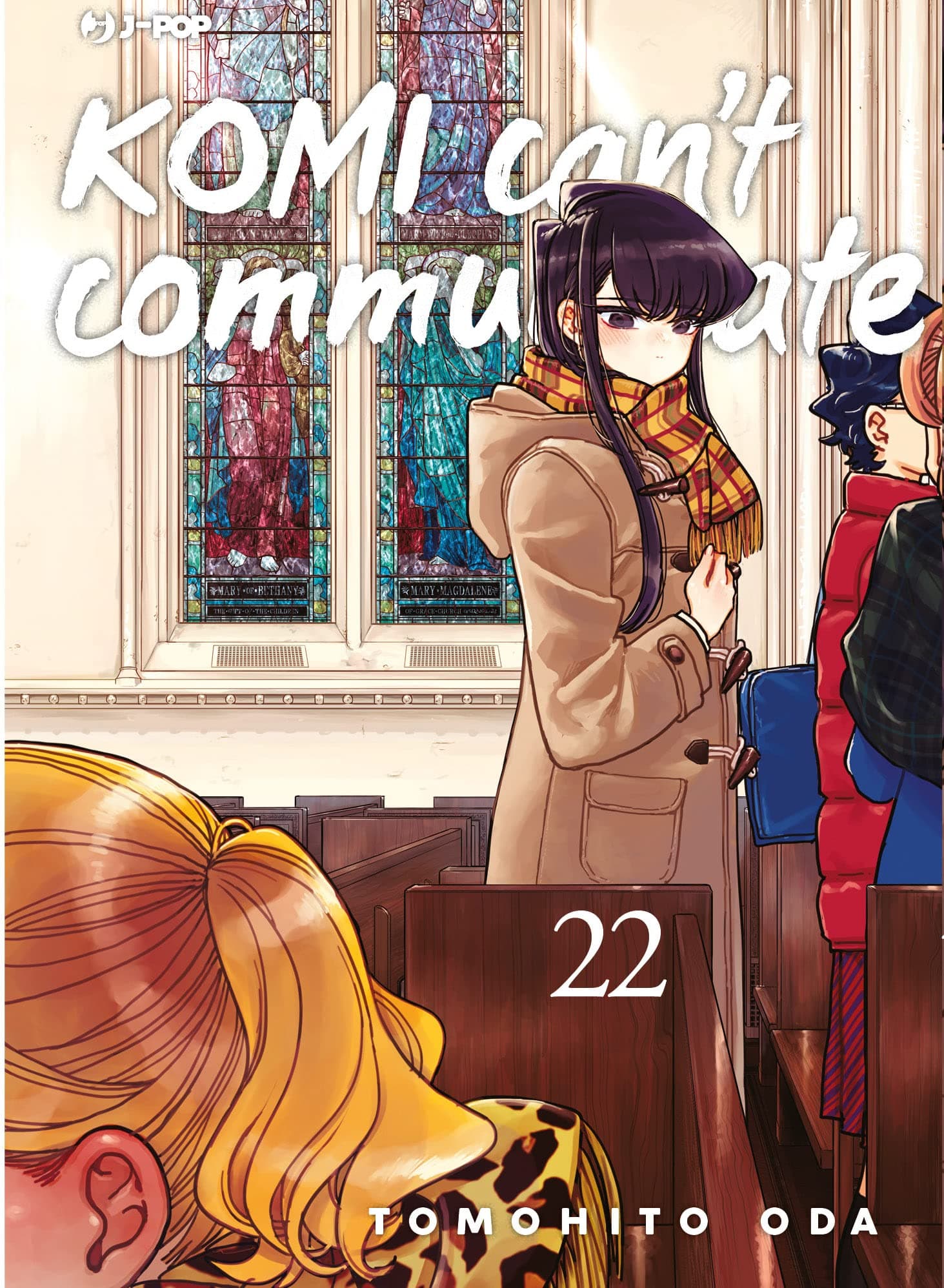 Komi Can't Communicate 22 - Jpop - Italiano
