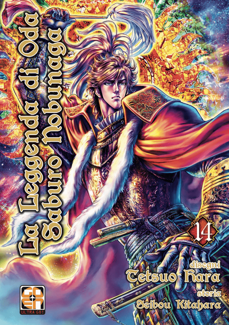 La Leggenda di Oda Saburo Nobunaga 14 - Samurai Collection 23 - Goen - Italiano