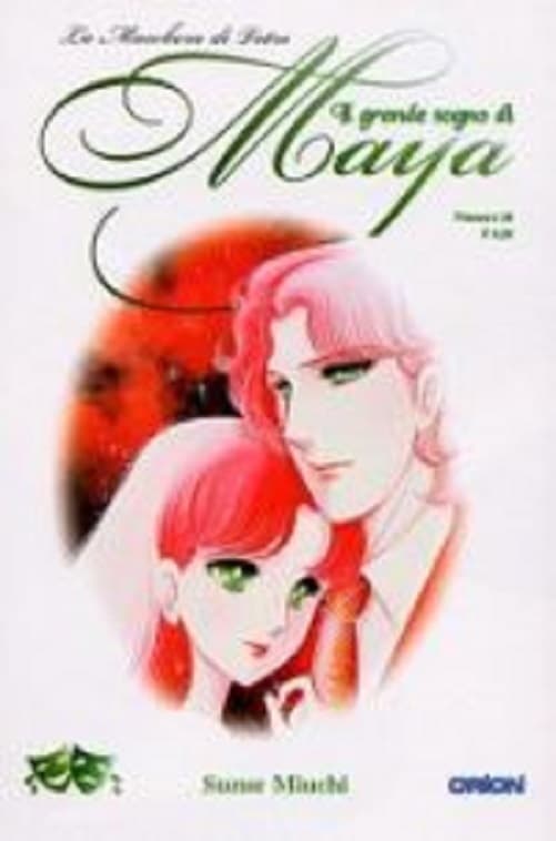 La Maschera di Vetro - Il Grande Sogno di Maya 26 - Edizioni Star Comics - Italiano