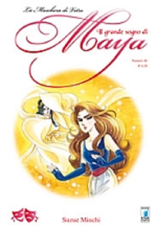 La Maschera di Vetro - Il Grande Sogno di Maya 46 - Edizioni Star Comics - Italiano