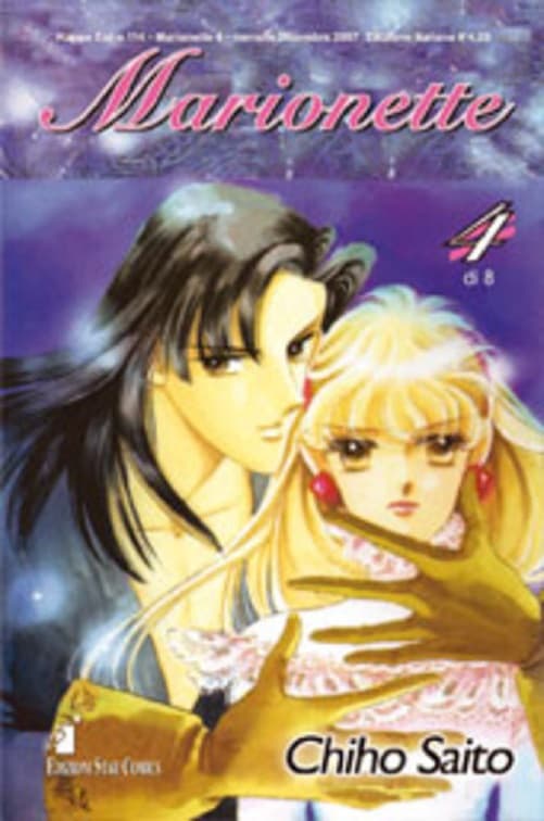 Marionette 4 - Edizioni Star Comics - Italiano