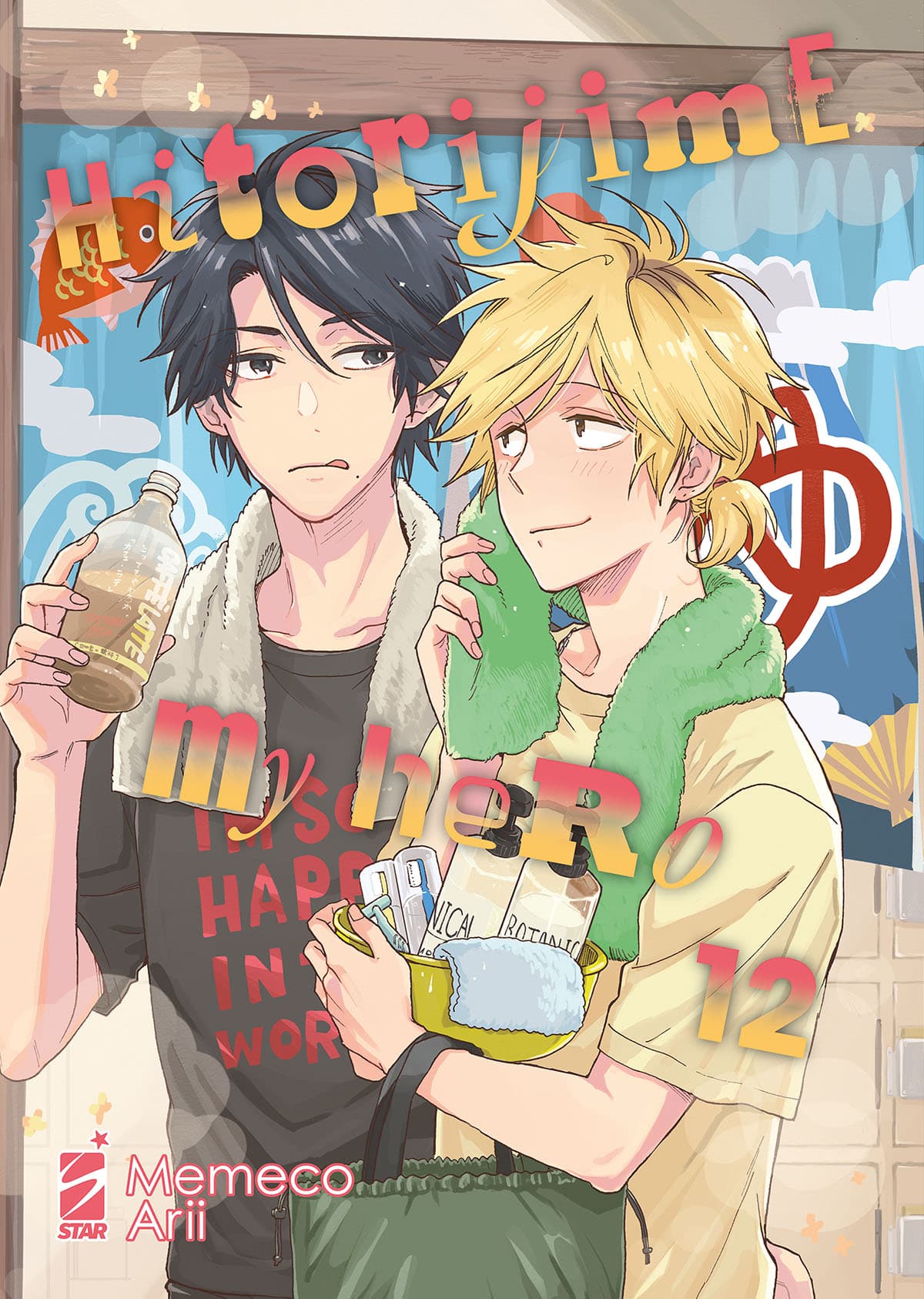Hitorijime My Hero 12 - Queer 42 - Edizioni Star Comics - Italiano