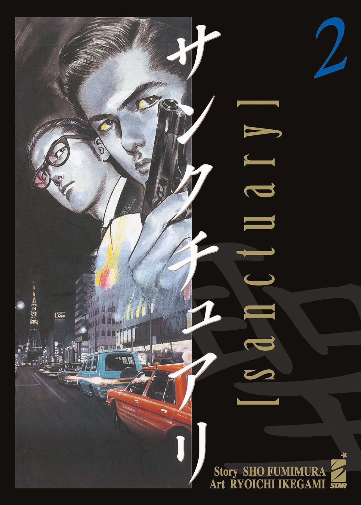 Sanctuary 2 - Must 131 - Edizioni Star Comics - Italiano